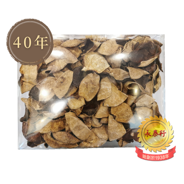 40年远年旧陈皮(1両装)